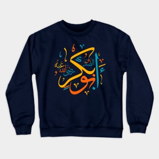 Abu Bakr Arabic Challigraphy Crewneck Sweatshirt